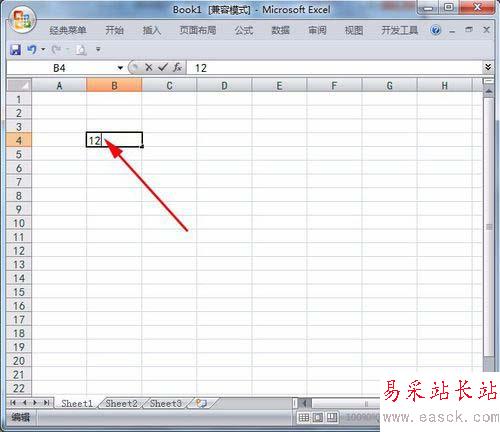 excel表格中双击单元格不能直接编辑修改的解决方法