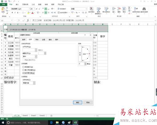 excel中合并和拆分单元格的作用和方法