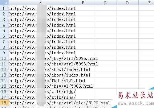 excel如何取消自动分列