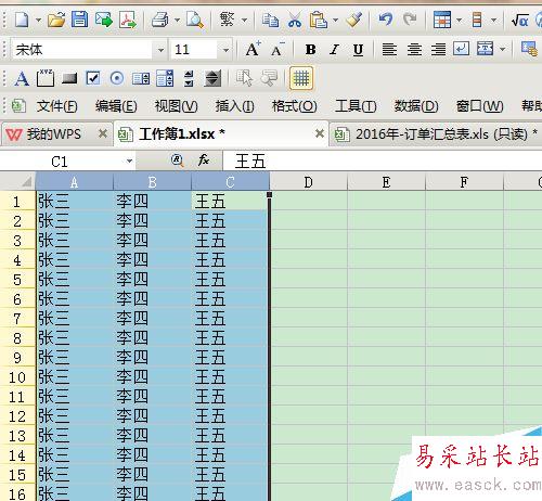 如何把EXCEL中隐藏的行和列显示出来