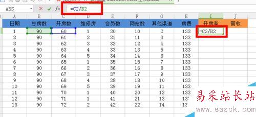 如何做Excel的乘法和除法？