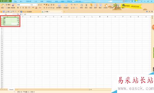 Excel 2016 里怎么给文字或数字排序