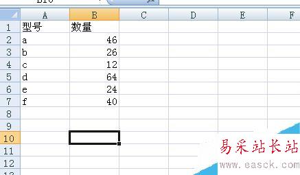 Excel合并计算怎么使用？excel合并计算使用教程