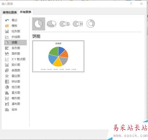 Excel2016怎么编辑图表？Excel2016编辑图表教程