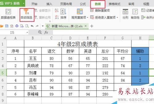 excel隔行自动填充颜色？