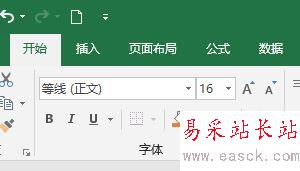 Excel2016怎么编辑图表？Excel2016编辑图表教程