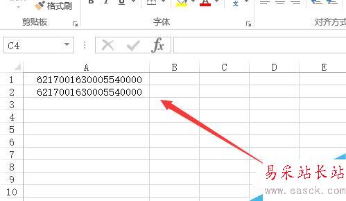 如何使Excel中长串数字显示正确