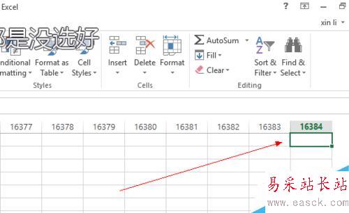 Excel 选区选定及行数列数查看（2013版）