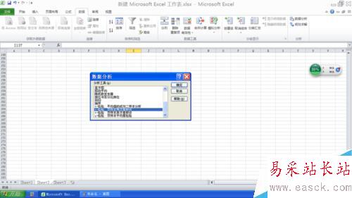 EXCEL2010 如何 加载数据分析工具的方法