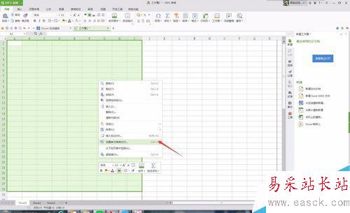 怎么给EXCEL表格添加边框