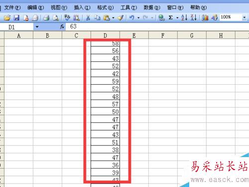 Excel表格如何求和、求均分和降序排列数字