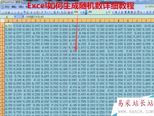 Excel如何生成随机数详细教程