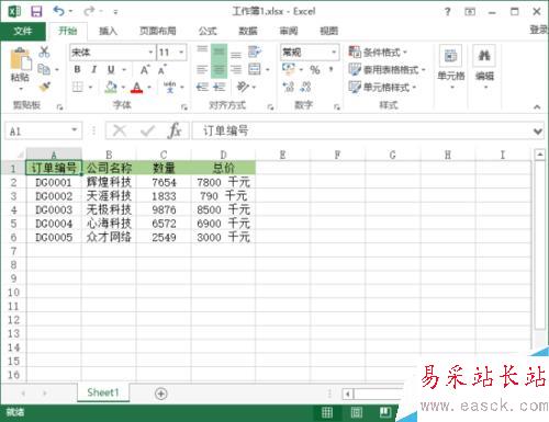 Excel2013中怎样插入图片批注 怎么插入图片批注