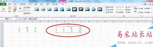 20151013_Excel2010中如何使用照相机功能