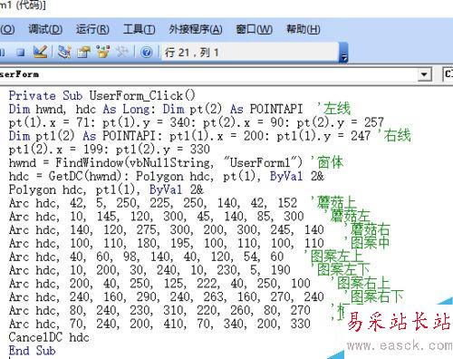 excel怎么画蘑菇