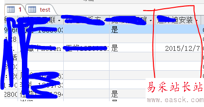 excel数据导入access后提示“类型转换失败”