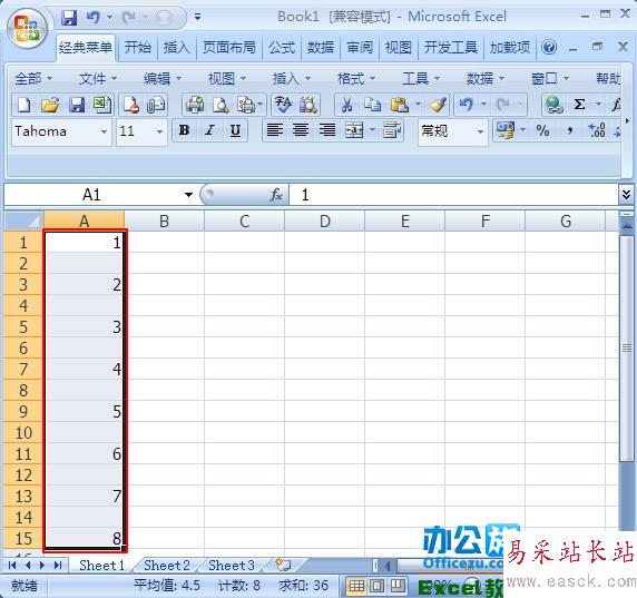 快速删除excel中的空行和列