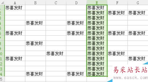 在Excel单元格中怎么快速一键批量输入！