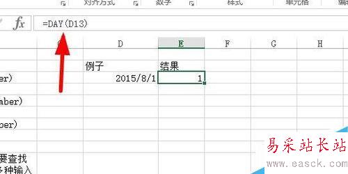 如何在excel中从日期里面提取出年月日？