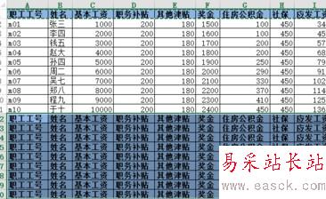 Excel如何批量插入表头4