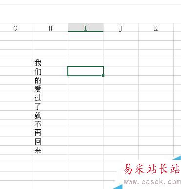 excel单元格文本合并到一个单元格中？