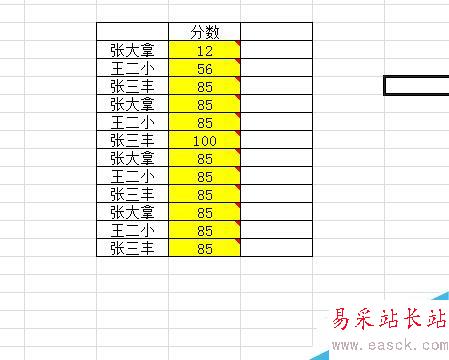 excel如何选择全部批注