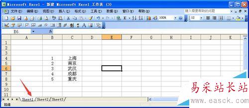 excel表中数据跨工作表引用的方法