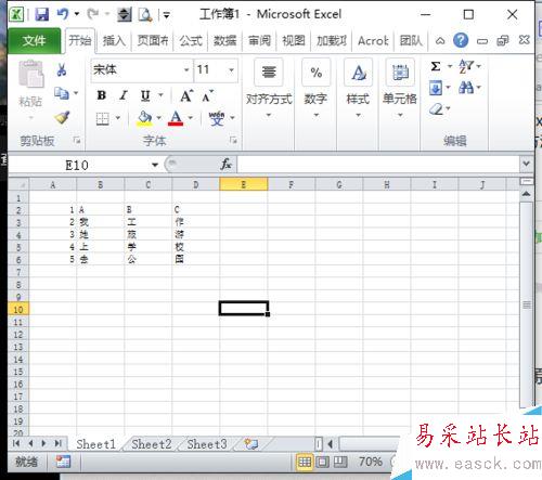 怎样将Excel的多列内容合并到一列