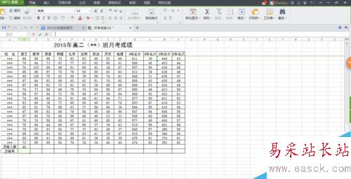 Excle如何求及格（上线）人数、及格（上线）率