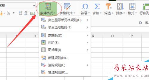 如何在WPS Excel中删除重复项？