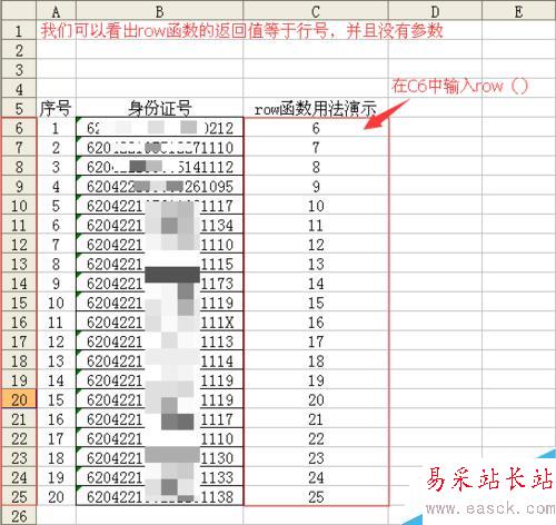 怎样在表格中找出重复的内容