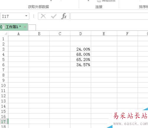 如何将excel中小数变成百分数?