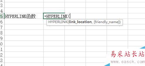 Excel中HYPERLINK函数如何使用？