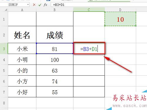 excel中单元格相对引用怎么用，绝对引用怎么用