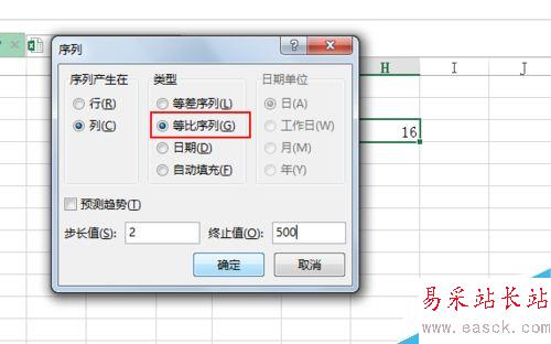 在excel中怎么使用填充等比数列？