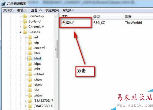 Excel提示由于本机的限制该操作已被取消怎么办？