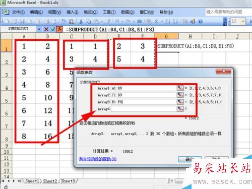 excel中多条件求和函数sumproduct应用