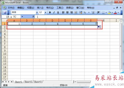 excel如何改变文字方向改变