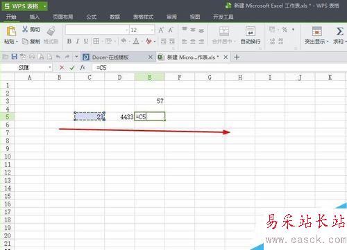 如何运用excel里面的简单公式，应用公式