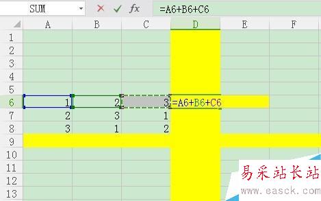 教你Excel求和的多种方法