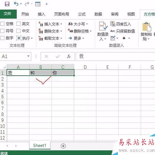 Excel如何快速删除空单元格？