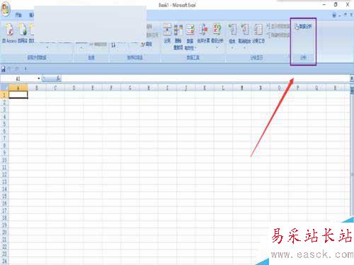 如何在excel表格中添加数据分析的插件