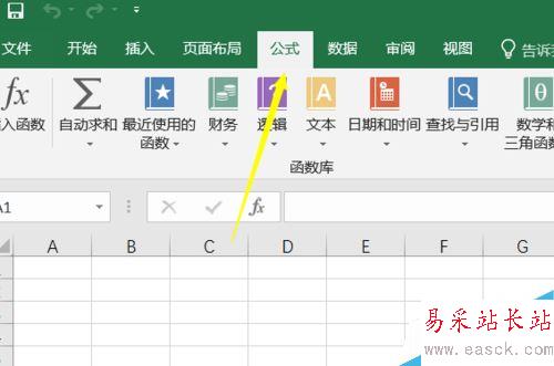 Excel2016怎么查看函数说明？Excel2016查看函数帮助教程