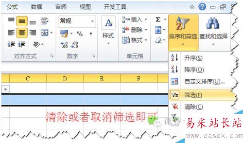 [推荐]Excel如何快速删除所有空行