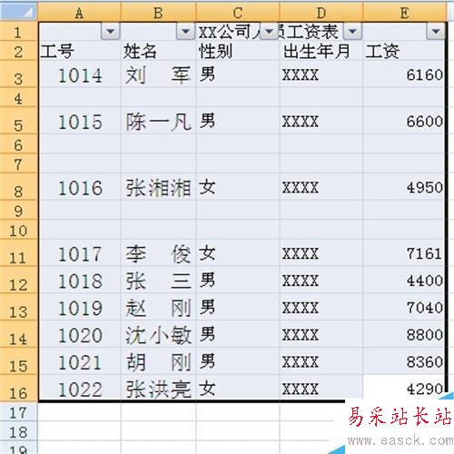 excel2010快速删除空行的方法