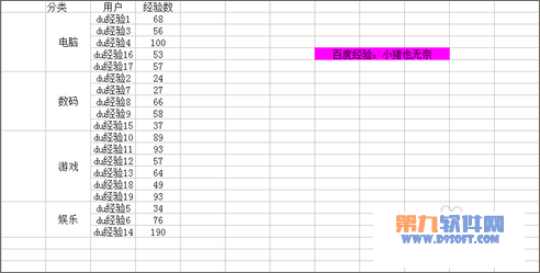 Excel中如何快速实现合并技巧