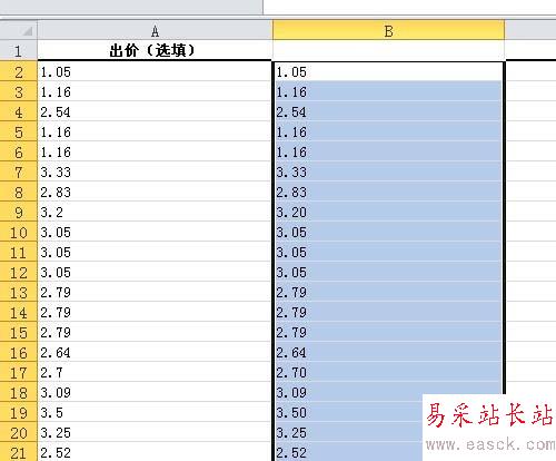 excel2010表格把数字转换成文本格式的设置方法