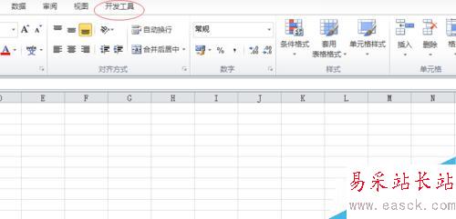 excel2010如何录制宏？