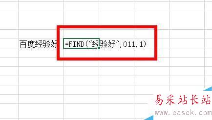 Excel中如何用Findb函数区分大小写查看字节位置