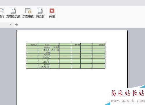 在EXCEL里如何设置打印区域